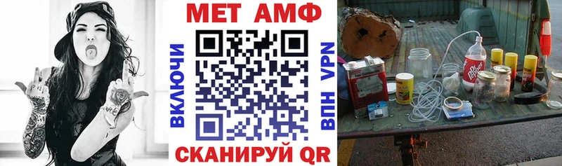 Amphetamine 97%  купить   Саки 