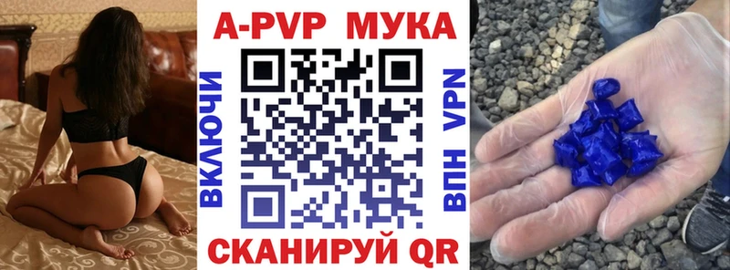 где найти   Саки  Alpha-PVP СК 