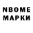 КЕТАМИН VHQ AcheLone