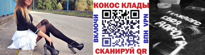 КОКАИН 97%  Саки 
