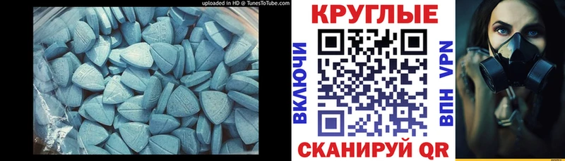 Ecstasy Дубай  где купить   Саки 
