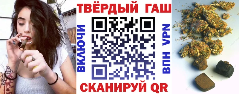 что такое   Саки  ГАШ VHQ 