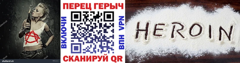 где продают   Саки  Героин VHQ 