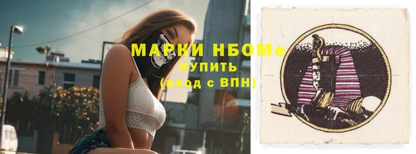 шишки Армянск