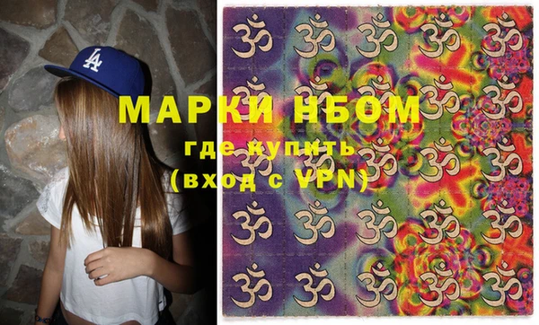 экстази Алексин