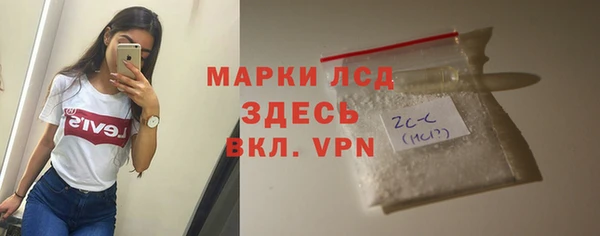 экстази Алексин