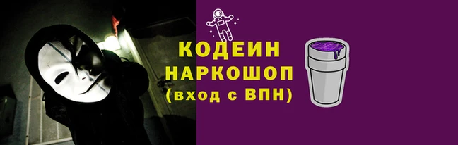 шишки Армянск