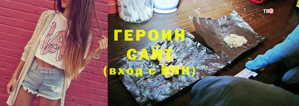 экстази Алексин