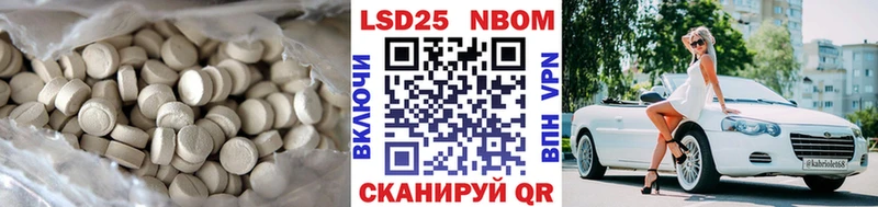 МЕГА зеркало  Саки  Лсд 25 экстази кислота 