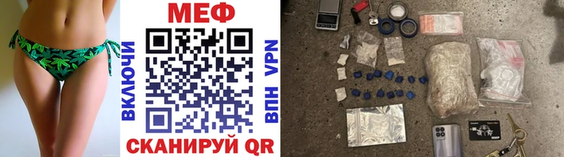 что такое   Саки  МЕФ VHQ 