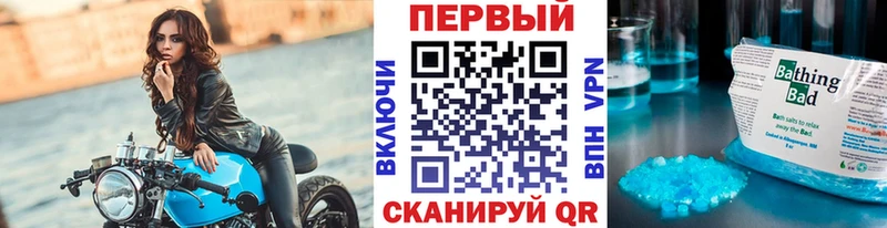 продажа наркотиков  Саки  Первитин винт 