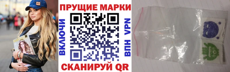 Марки NBOMe 1500мкг  Саки 