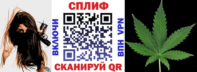 МАРИХУАНА планчик  мега ссылка  Саки 